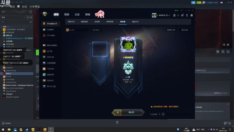 【2022-11-22 01点场】wenshen589：哪有这么容易倒下！