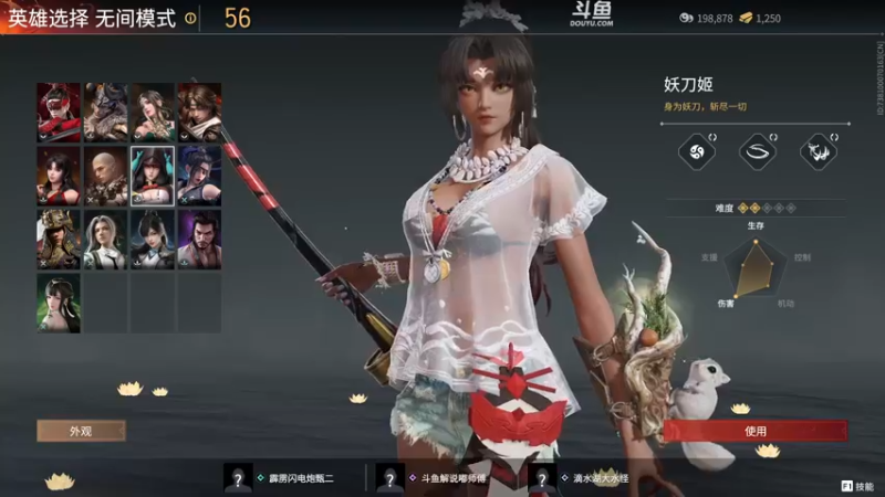 【2022-11-24 22点场】解说嘟师傅：【解说嘟师傅】OB