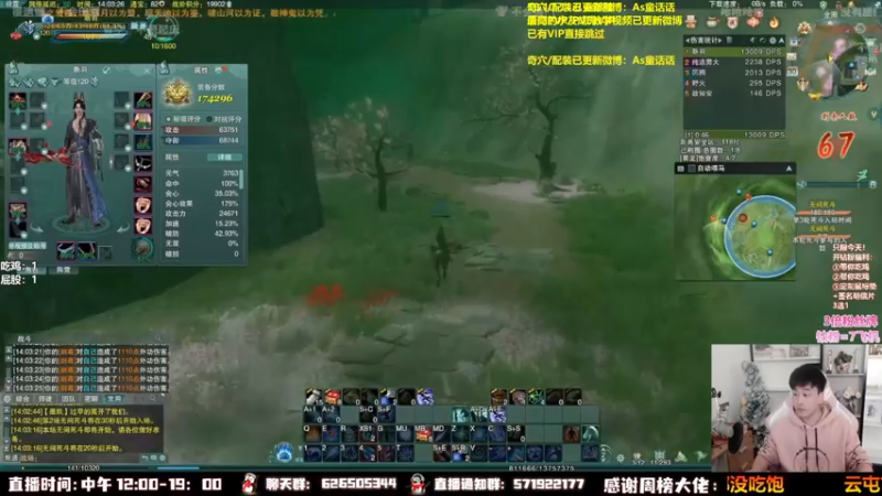 【2022-11-25 11点场】As童话话话：【4倍】欢乐时光，全职高手吃鸡！