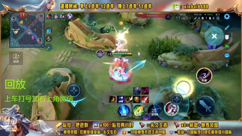 【2022-11-25 06点场】信白丶李白导师：国服李白带粉 有车位