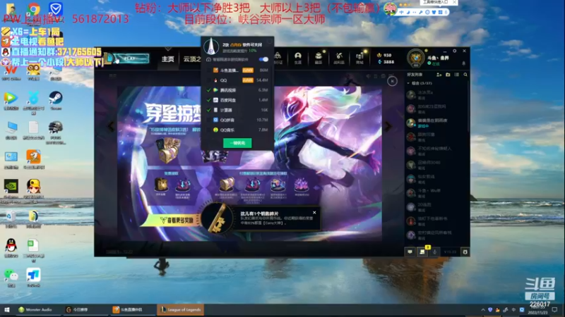 【2022-11-23 16点场】MQ丶一流稻草人三界：稻草人打野10年王者