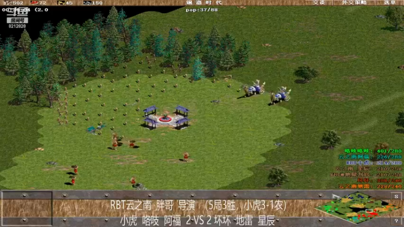 【2022-11-25 00点场】泰兴一地狱判官：泰兴一地狱判官的直播间