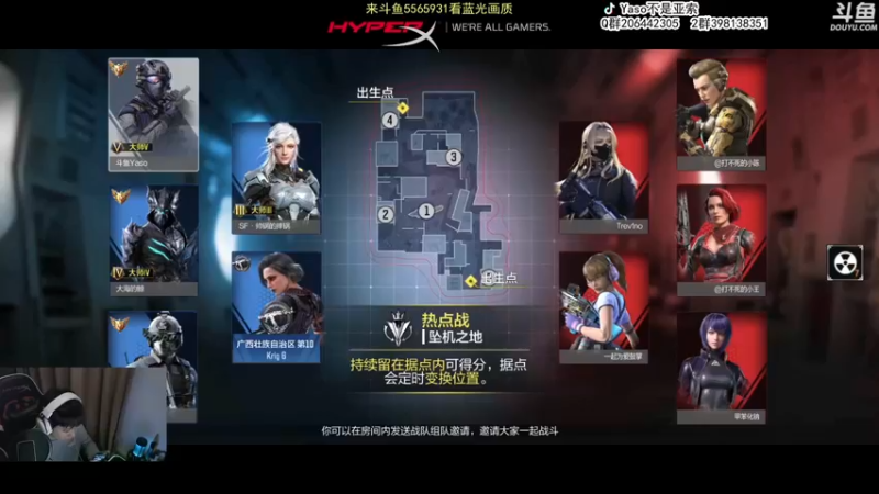 【Yaso】使命召唤手游2022-11-25 01-20录像