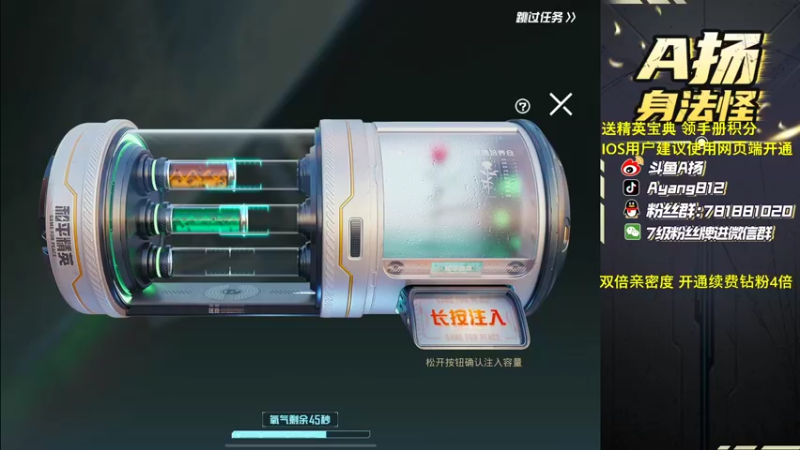 【2022-11-25 20点场】A扬丷：《开精英手册兑皮肤》