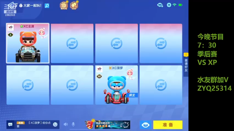 【2022-11-25 20点场】DY主演：钻石双倍：今晚比赛加油