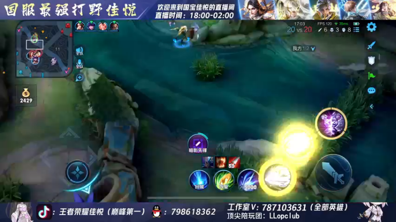 【2022-11-25 20点场】国宝佳悦：周定榜巅峰第一