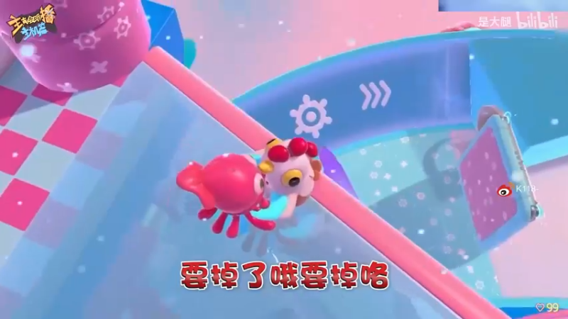 【2022-11-23 09点场】K118吗：双倍亲密度：播到OW倒闭