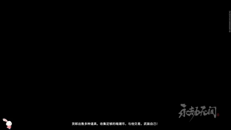 永劫无间22.11.11 (51)