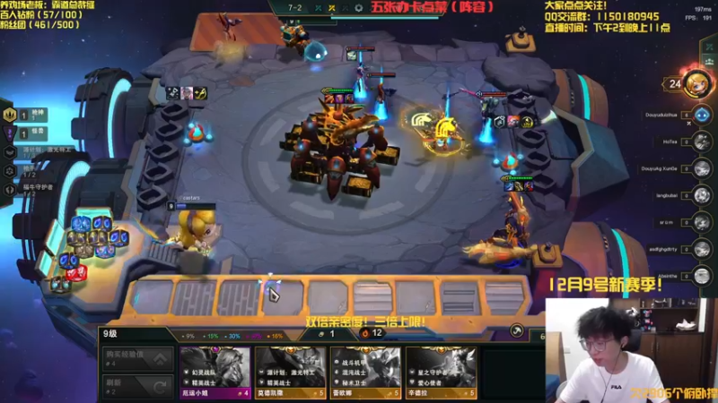 【2022-11-25 19点场】不太嘻哈的Ccj：双倍亲密度！连败金鳞！！