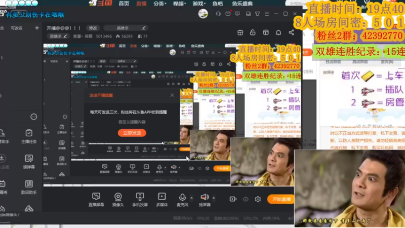 【2022-11-25 00点场】寒潺丶若霖：开播@@@！！！