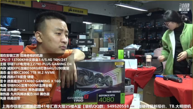 【2022-11-24 23点场】上海大明海：【大明攒机】英特尔arc+英特尔配置推荐