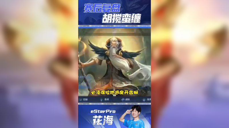 拿我二红还嘴硬
