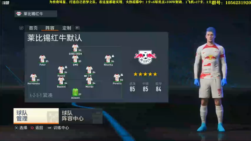 【2022-11-25 20点场】皇冠的猫：23猫联赛第二赛季