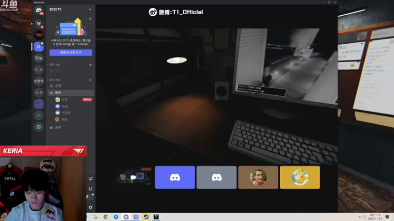 【2022-11-25 00点场】T1直播Keria：T1直播Keria的直播间