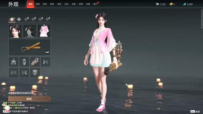 永劫无间22.11.11 (78)