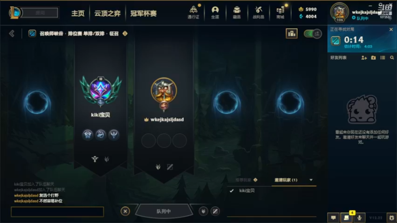 【2022-11-25 10点场】LOL丶摇摆：安分代播：一个玩打野的