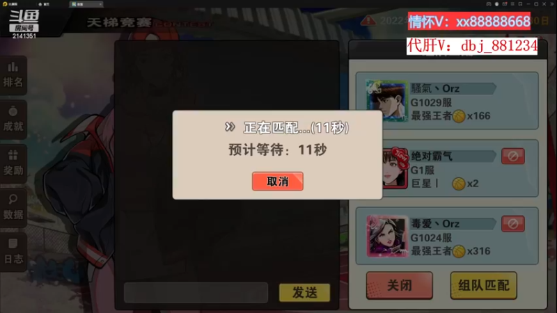 【2022-11-21 17点场】四大皆空空空丶：啥时候能回去啊~