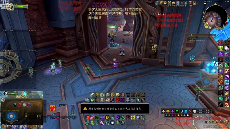 【2022-11-24 21点场】许言0407：许老板：恶魔猎手大秘境