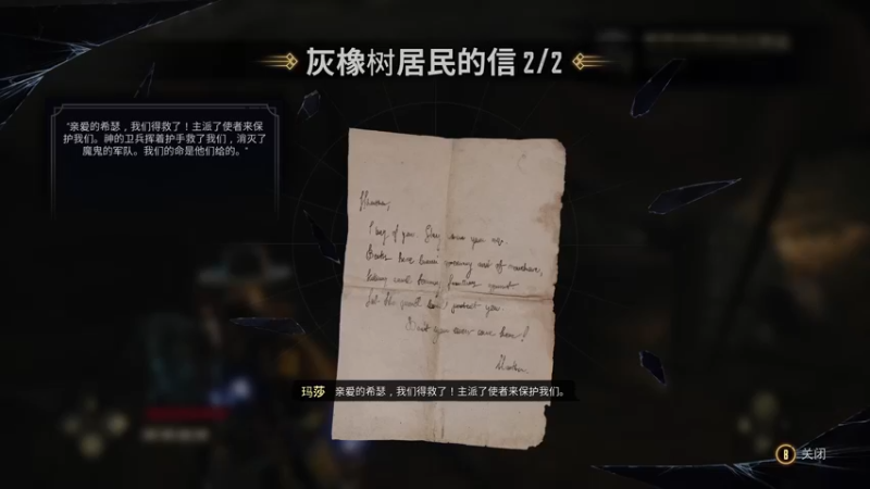 【2022-11-23 17点场】丨消逝丶记忆丨：《暗邪西部》暗邪难度简直究极刮痧