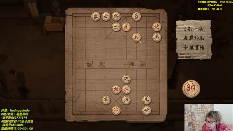 【2022-11-25 20点场】福星哥呀：来了！！！！！！！！！1！