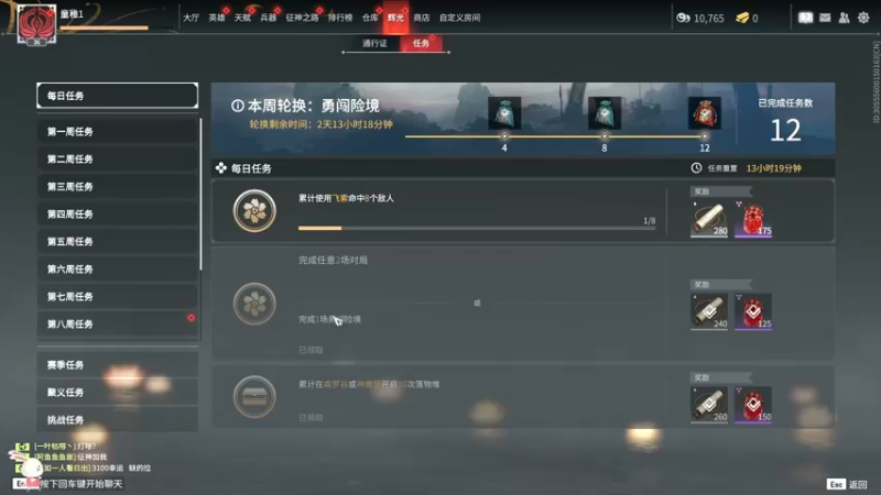 永劫无间22.11.11 (77)