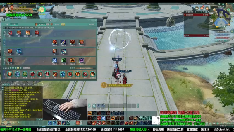 【2022-11-25 16点场】慕堇丶：【2倍】天策散排高分局