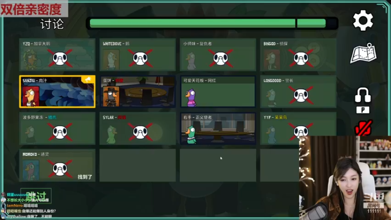 【2022-11-25 00点场】叶知秋Vanessa：秋：白银双倍  越努力越幸运