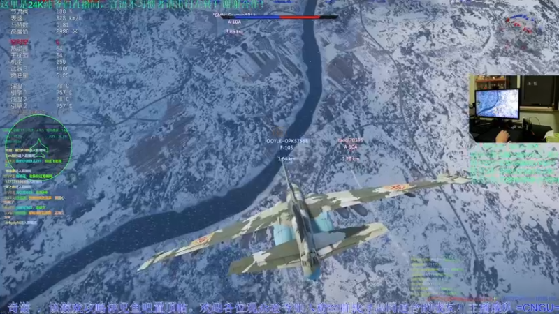 【2022-11-23 22点场】战争雷霆老铁：【战争雷霆】陆战历史模式♥双倍开启