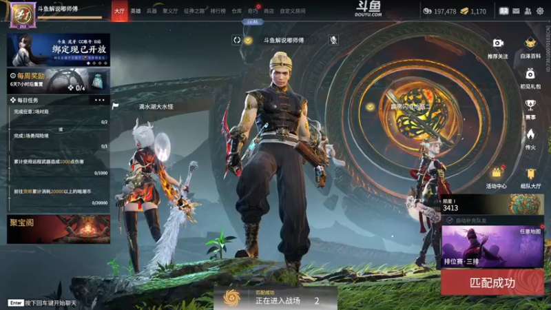 【2022-11-24 20点场】解说嘟师傅：【解说嘟师傅】OB