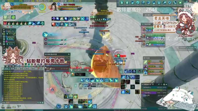 【2022-11-23 16点场】君且莫惜一：【开人流无方】白银双倍，散排冲2700