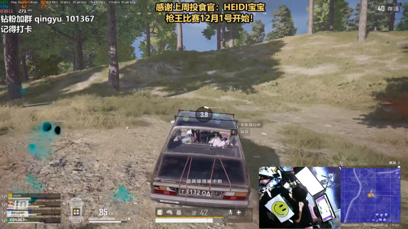 【热门游戏】轻语丶619的精彩时刻 20221125 22点场