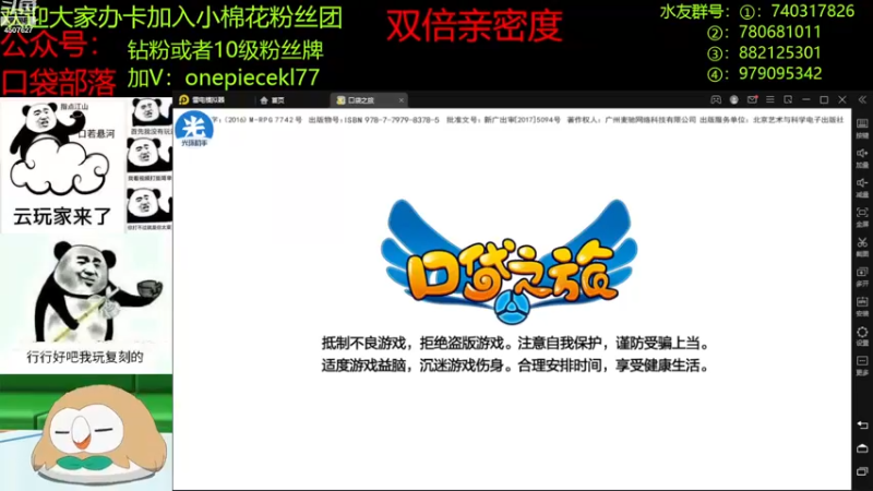 【2022-11-24 20点场】失眠君灬灬：祝大家天天开心啦