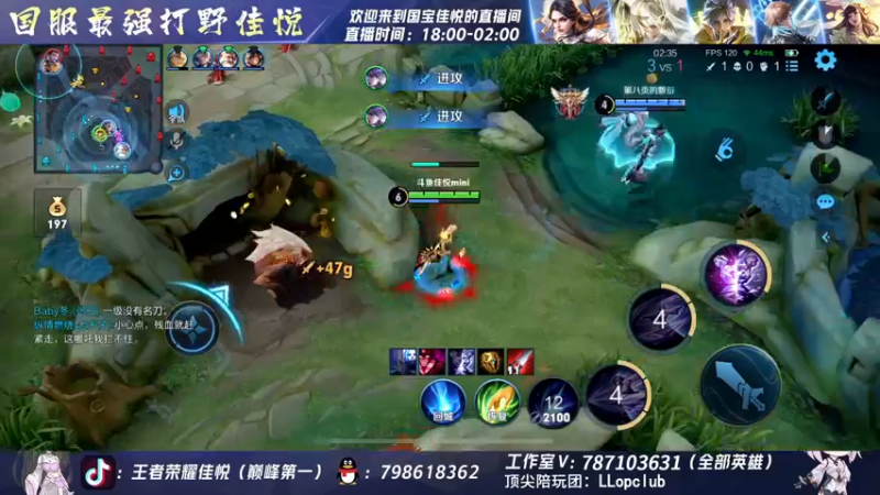 【2022-11-25 00点场】国宝佳悦：周定榜巅峰第一