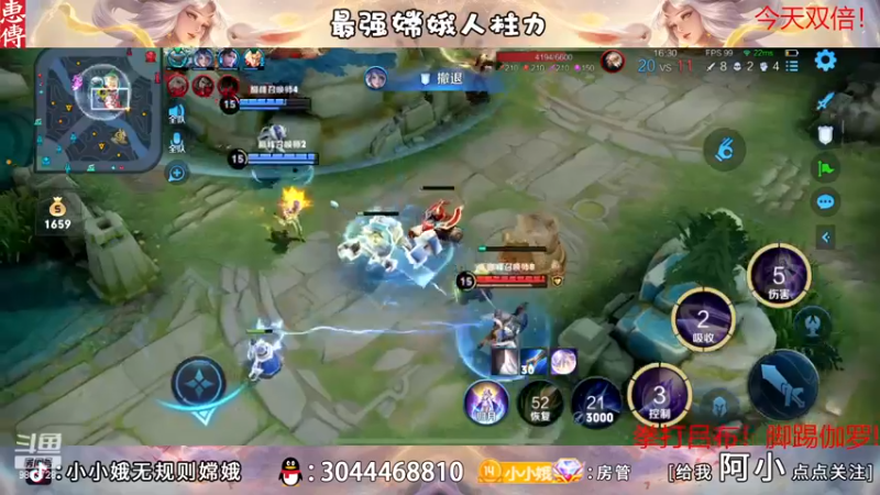 【2022-11-24 22点场】小小娥1：【钻石双倍】充满自信的娥子！