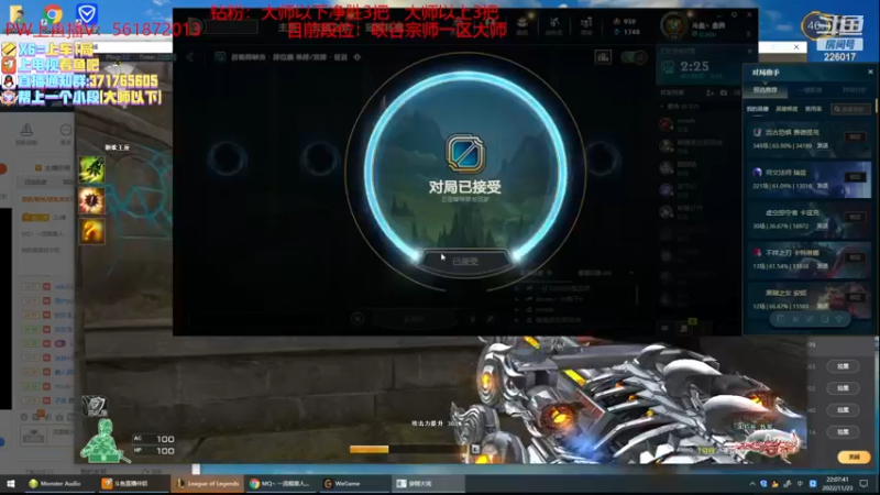 【2022-11-23 22点场】MQ丶一流稻草人三界：稻草人打野10年王者