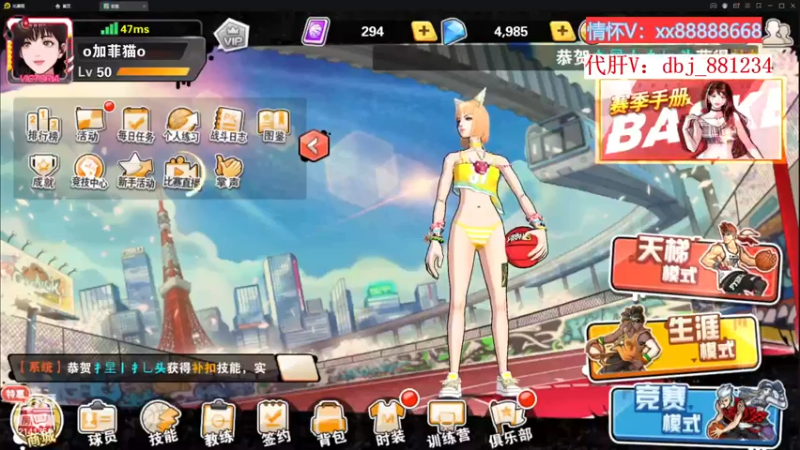 【2022-11-23 00点场】四大皆空空空丶：啥时候能回去啊~