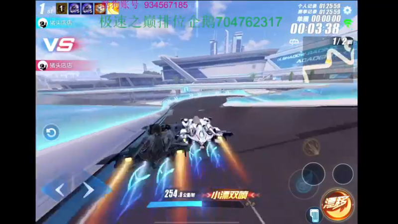【2022-11-24 23点场】飞车计时k神：六主播对刷记录！