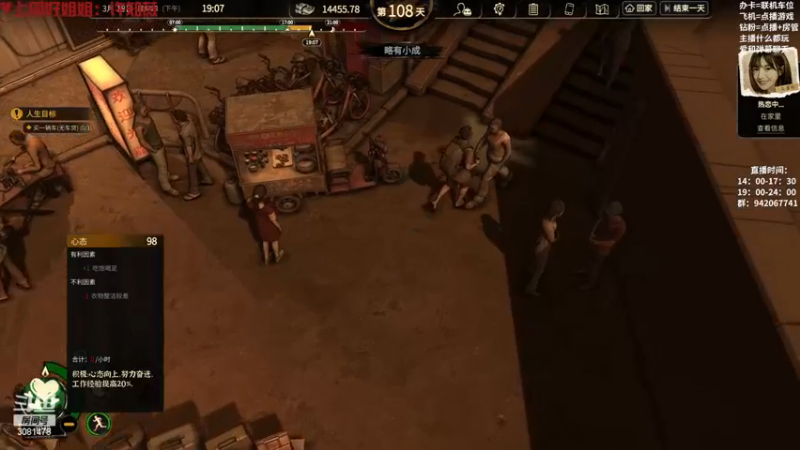 【2022-11-23 21点场】陌陌孖然：小陌：大多数，但宝可梦