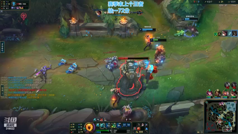 【2022-11-25 21点场】右手supking：狼人杀高手，峡谷千分，绝地枪神，永劫太刀