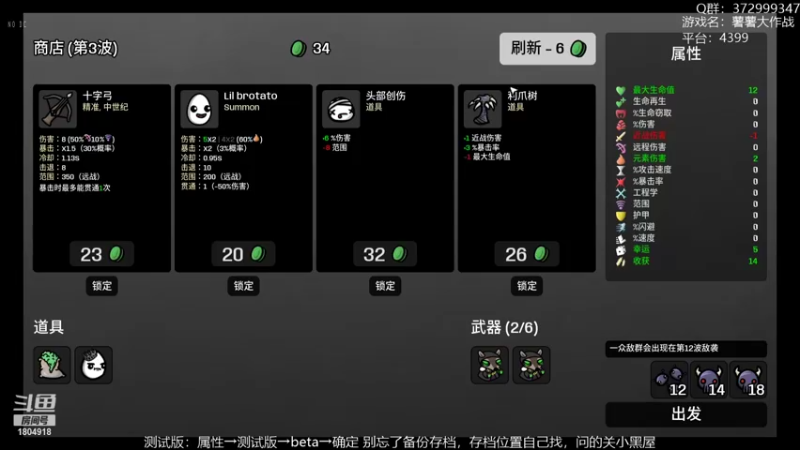 【2022-11-24 17点场】羊驼不知怎么咩：【羊驼】总有好游戏~