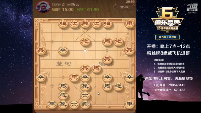 【2022-11-25 20点场】日月轮回888：特级教练，巅峰对决！