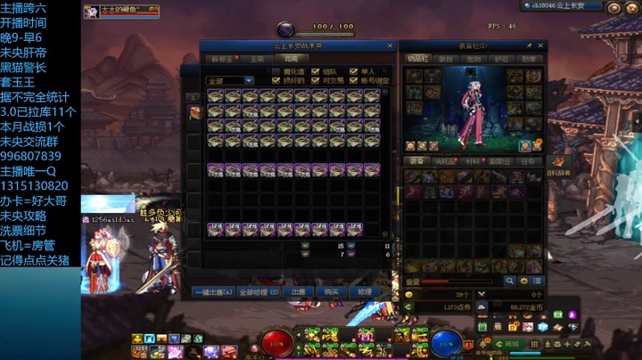 未央40张6单人上7的概率如何？？