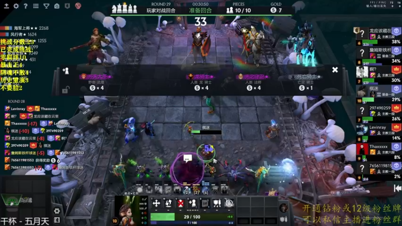 【2022-11-24 14点场】棋迷iluhr：趣味积分挑战赛.Day49