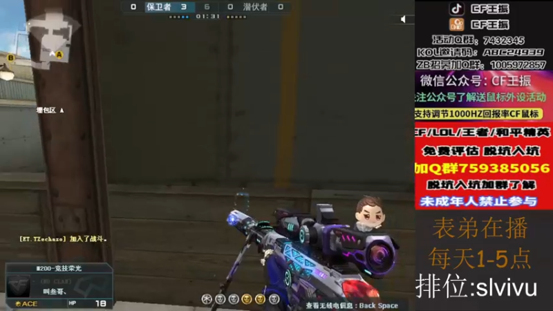 【2022-11-23 16点场】CF王振：戒烟第n天wzzz