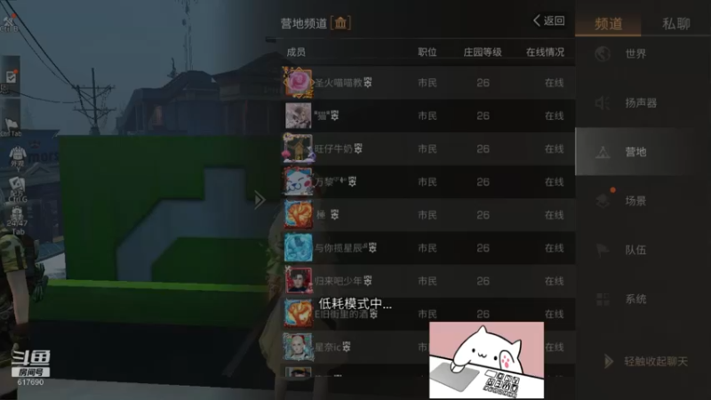 【2022-11-23 18点场】白年i：第五季不见不散！营地收人~~