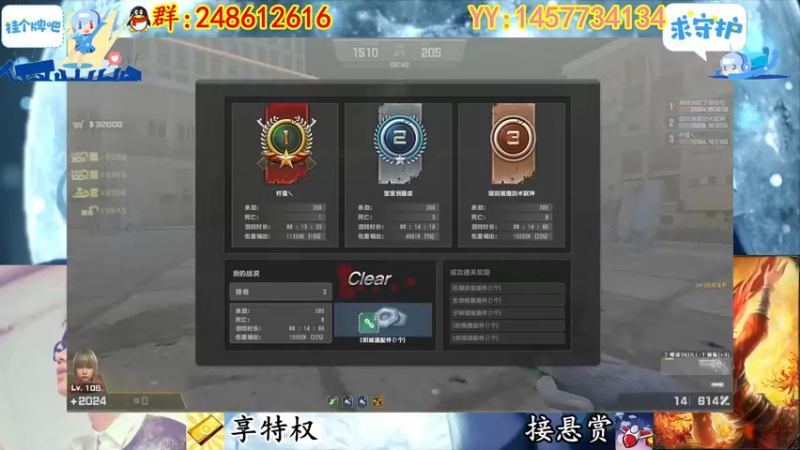 【2022-11-24 23点场】寻丶龙绝：【牵寻】装配件的超兽？14季悬赏奖励来临