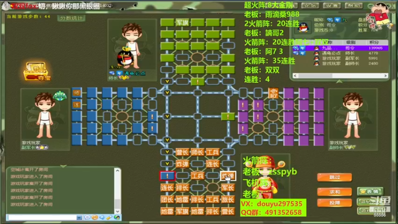 【2022-11-24 22点场】恶蚊子：嗨起来！55556