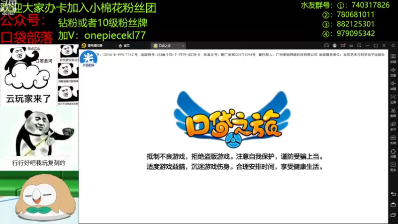 【2022-11-22 17点场】失眠君灬灬：祝大家天天开心啦