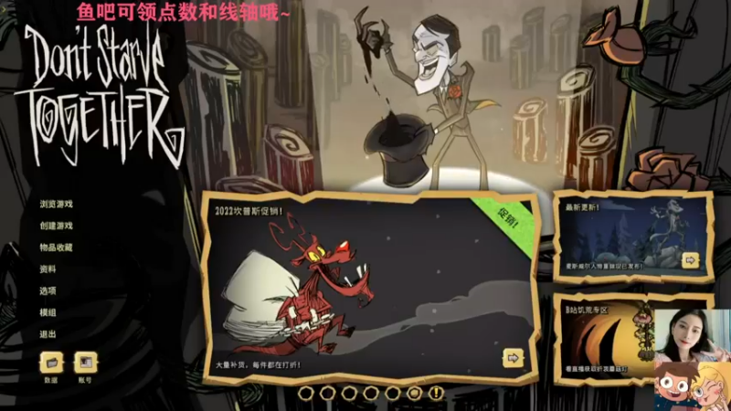 【2022-11-24 20点场】长腿阿喂：❤️（可挂皮肤）继续开荒~❤️