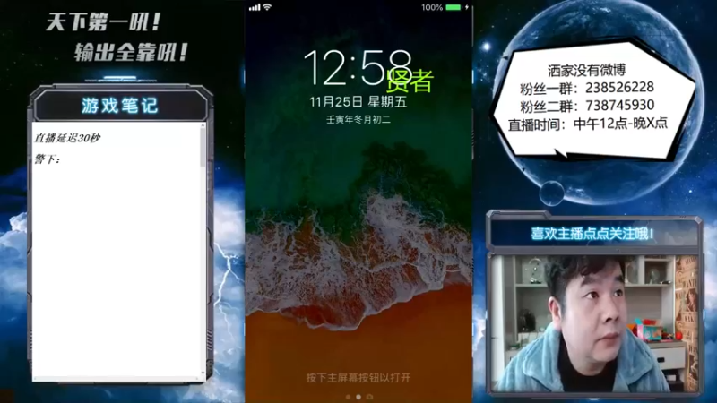 【2022-11-25 12点场】天下第一吼：外瑞古德~好好好！
